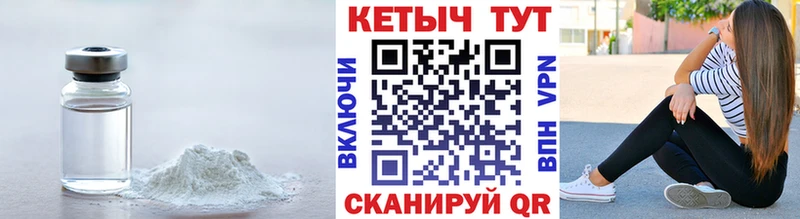 КЕТАМИН VHQ  даркнет состав  Вуктыл 