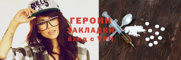 герыч Баксан