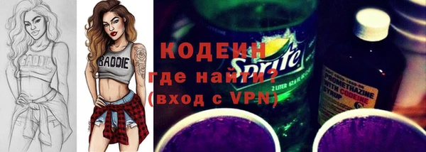 герыч Баксан