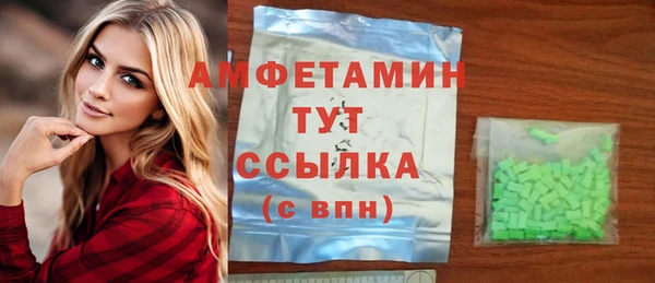 герыч Баксан