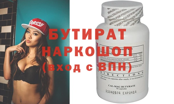 COCAINE Балабаново