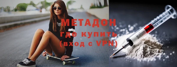 COCAINE Балабаново