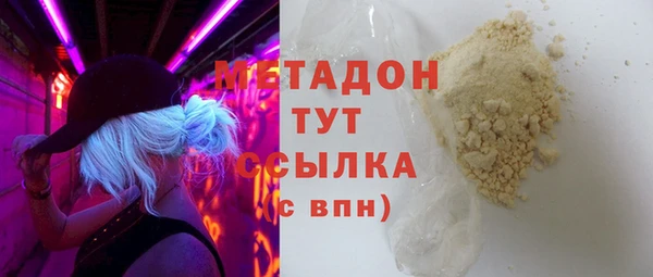 герыч Баксан
