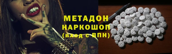 COCAINE Балабаново
