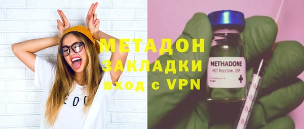 гидропоника Балахна