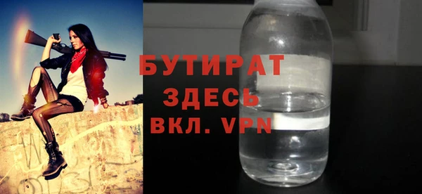 герыч Баксан