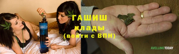 герыч Баксан