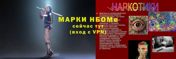 гидропоника Балахна