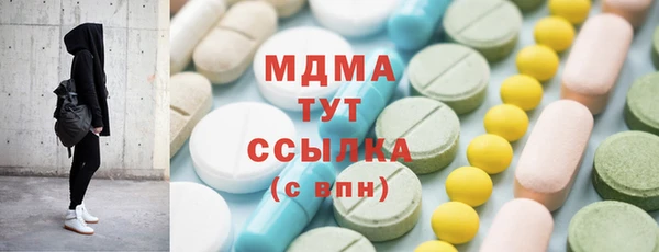 COCAINE Балабаново