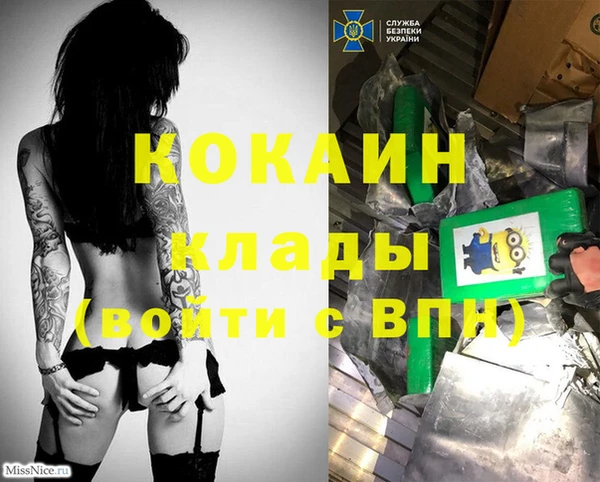 герыч Баксан