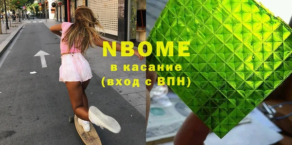 герыч Баксан