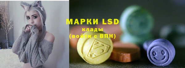 COCAINE Балабаново
