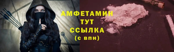 гидропоника Балахна