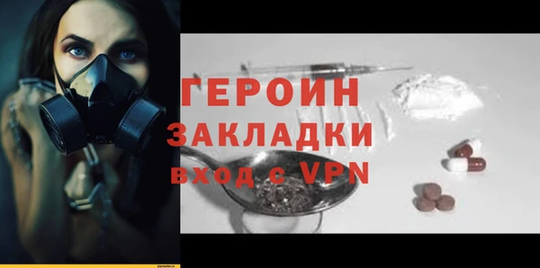 гидропоника Балахна