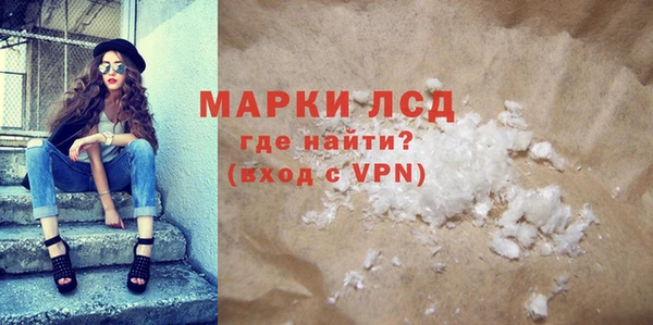 COCAINE Балабаново