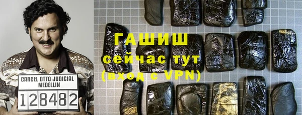 COCAINE Балабаново