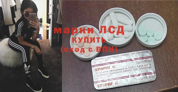COCAINE Балабаново