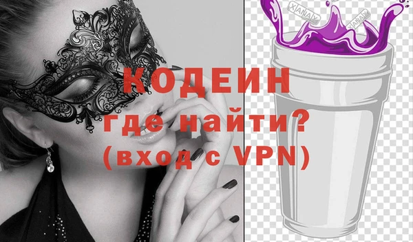 герыч Баксан