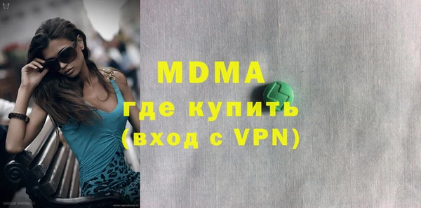 герыч Баксан