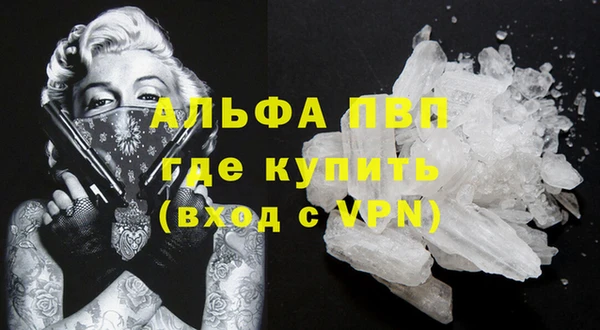 гидропоника Балахна