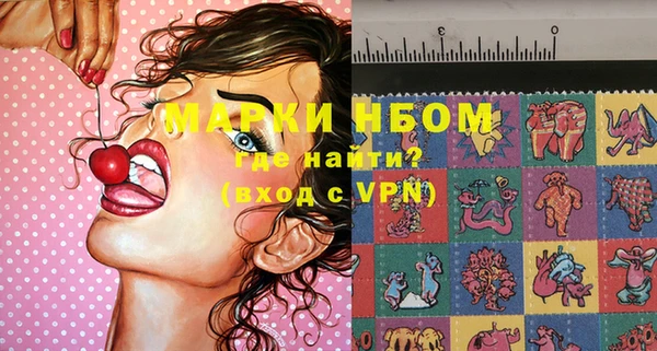 гидропоника Балахна