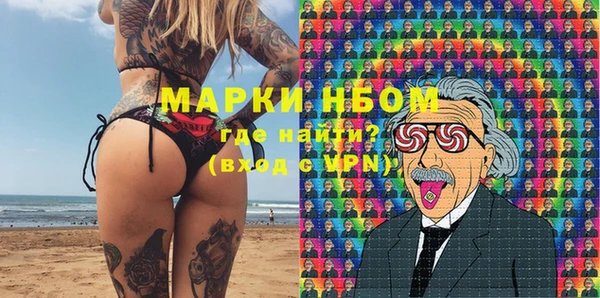 гидропоника Балахна