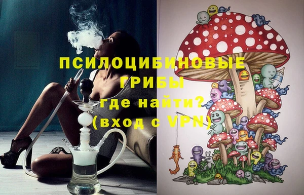 COCAINE Балабаново