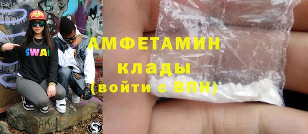 герыч Баксан