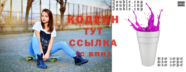 COCAINE Балабаново