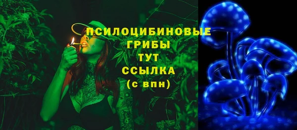 COCAINE Балабаново