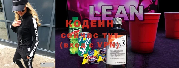гидропоника Балахна
