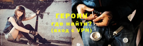 герыч Баксан
