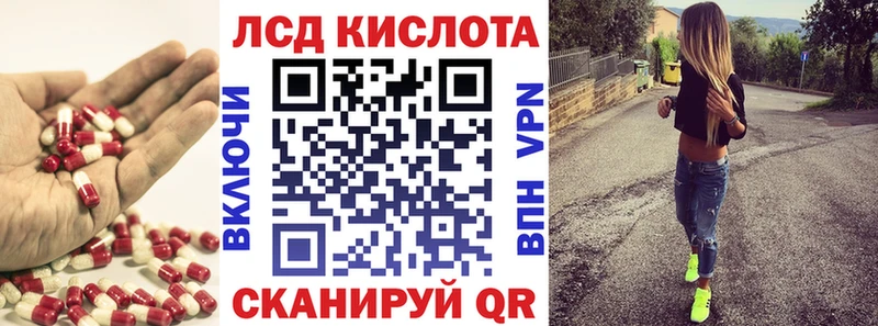 Лсд 25 экстази ecstasy  Вуктыл 