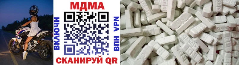 МДМА VHQ Вуктыл