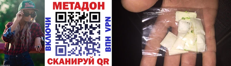 блэк спрут ТОР  Вуктыл  МЕТАДОН methadone 