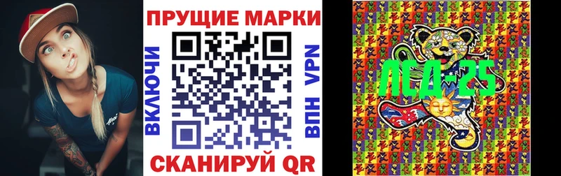 наркота Вуктыл Марки N-bome 1500мкг