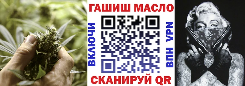 ТГК концентрат  купить наркотики цена  Вуктыл 